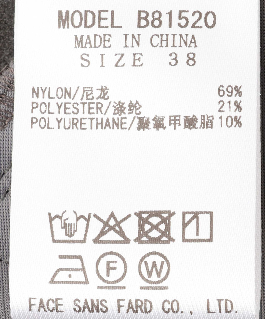 ストレッチテーパードパンツ