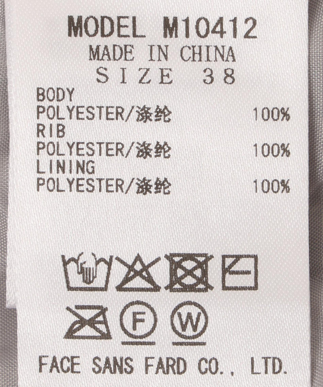 MIXファーベスト