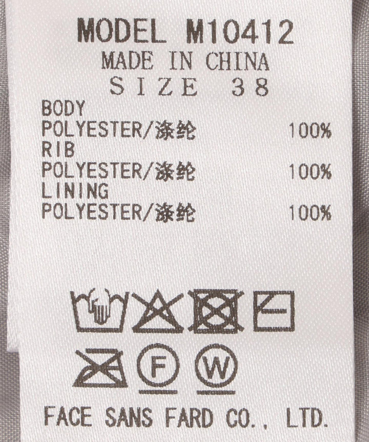 MIXファーベスト