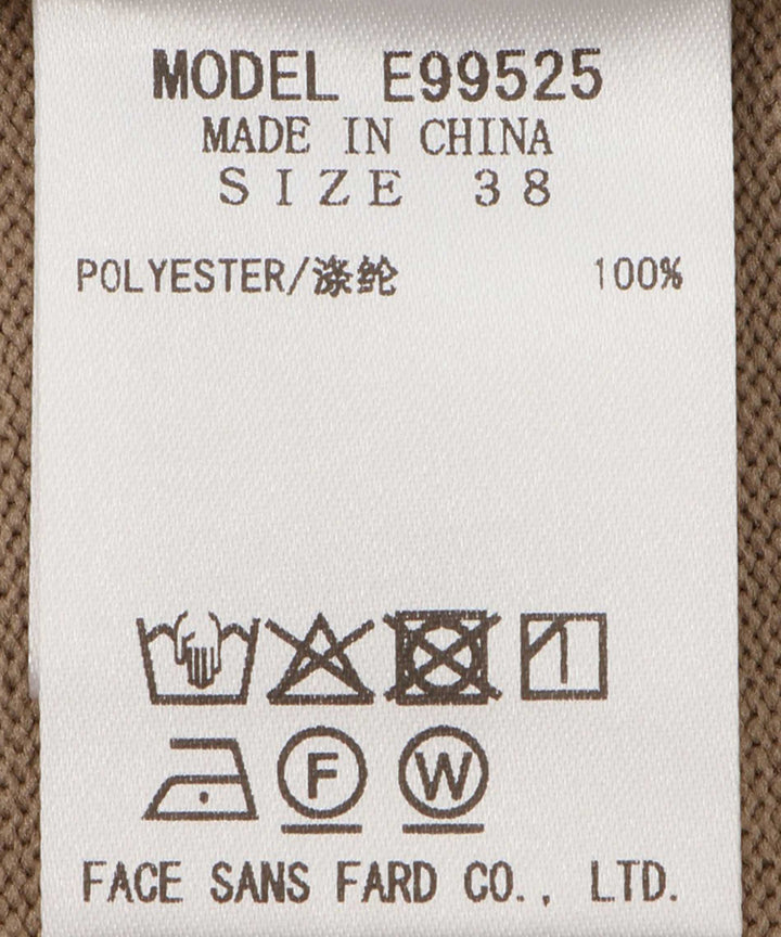 アゼフリルニットカーディガン