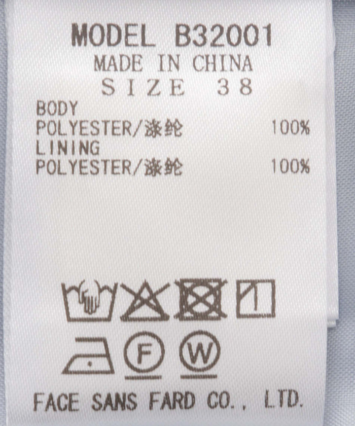 バックサテンジョーゼットパンツ