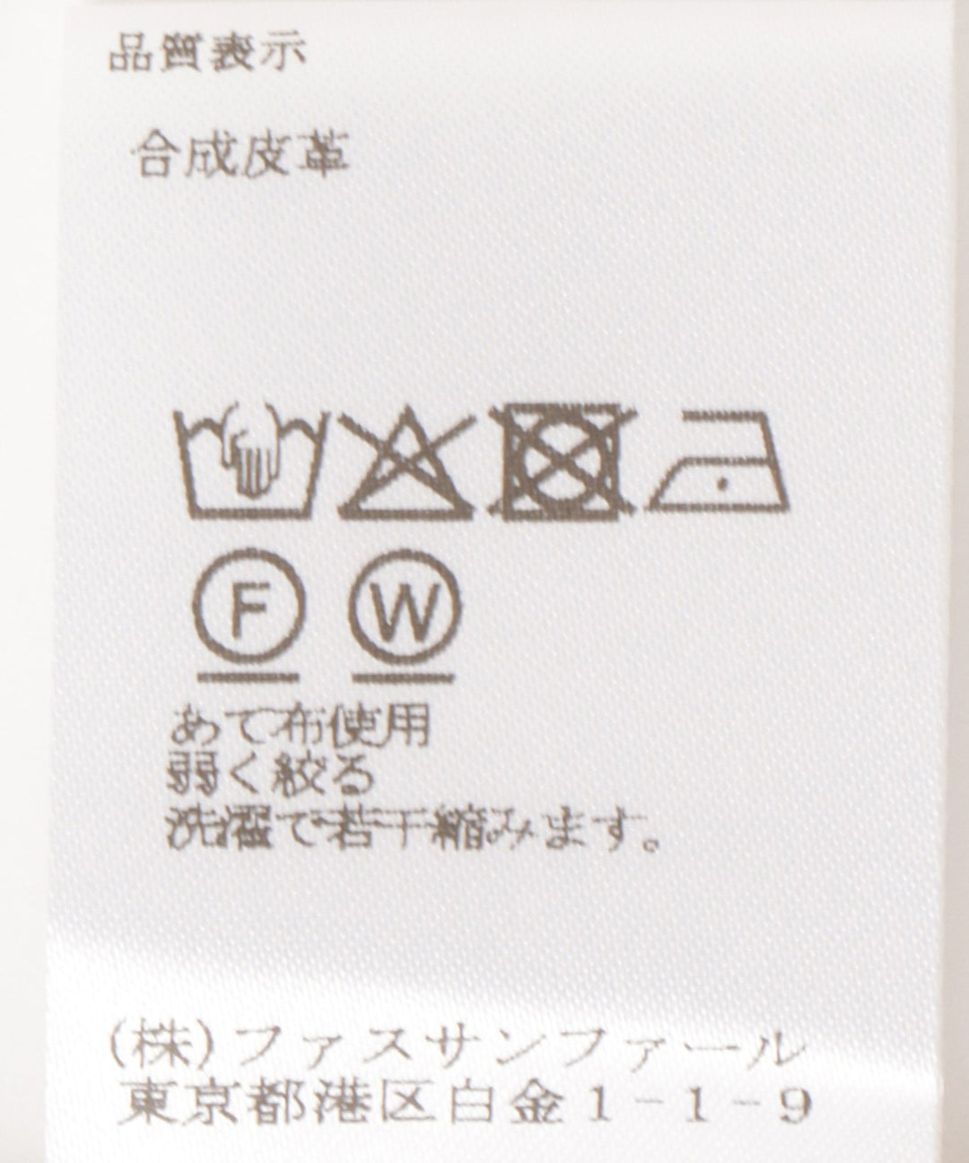 ロイヤルグロッシーフレアースカート