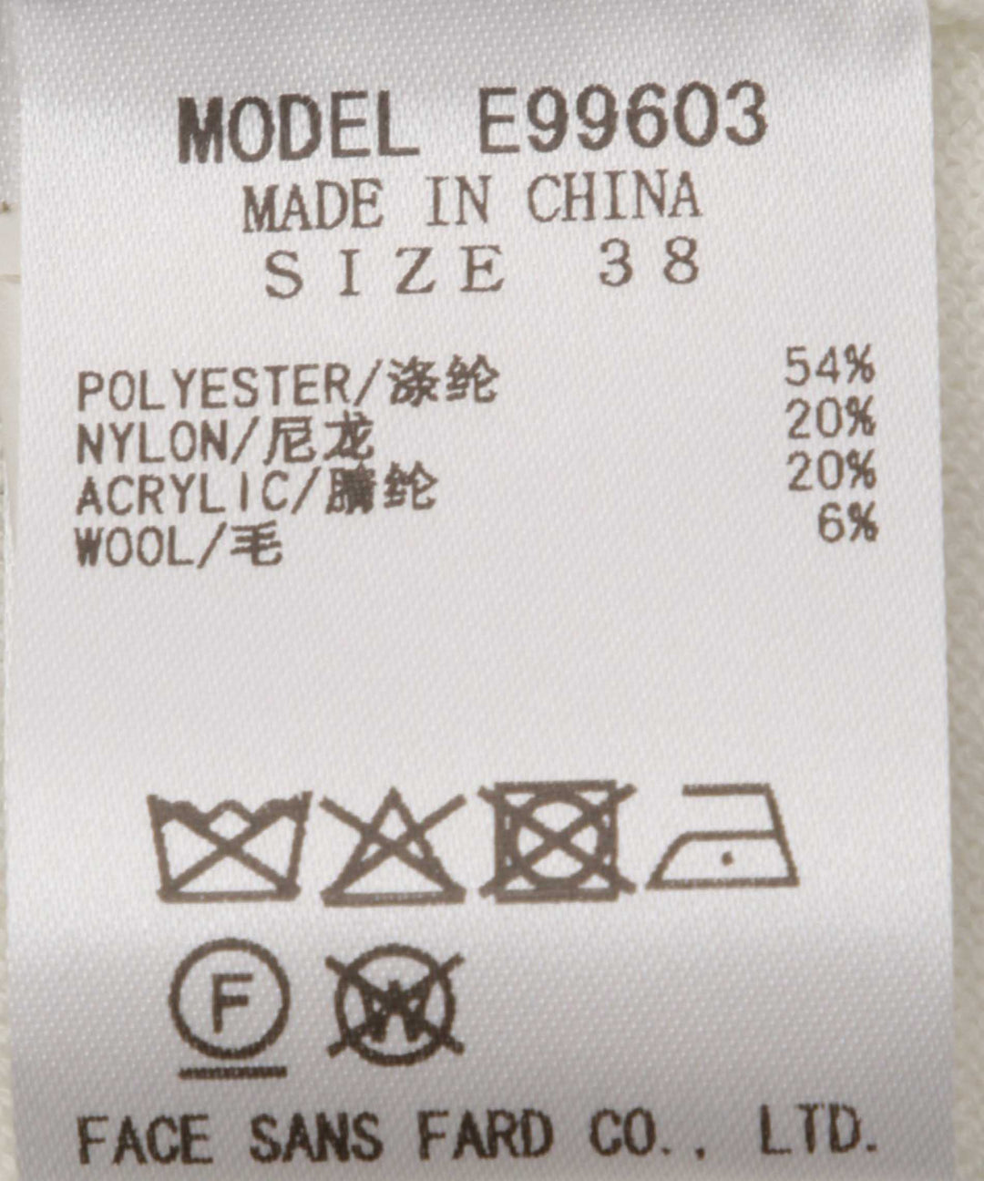 幾何学ラインクルーネックニット