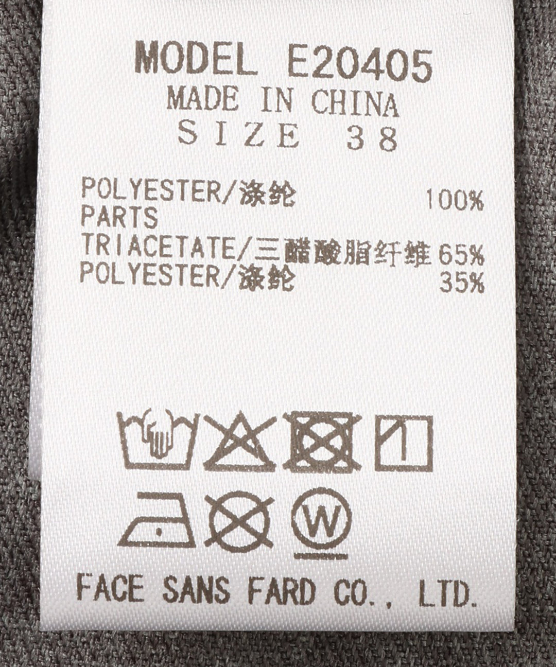 異素材ドッキングドット箔プリントスカート