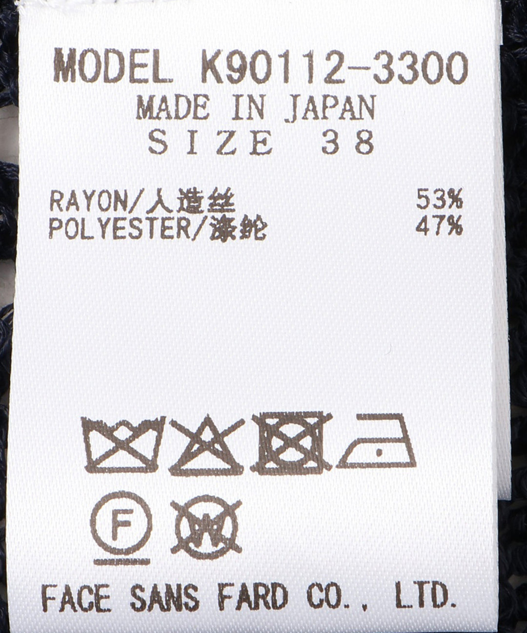 7Gレース編みホールガーメントニット