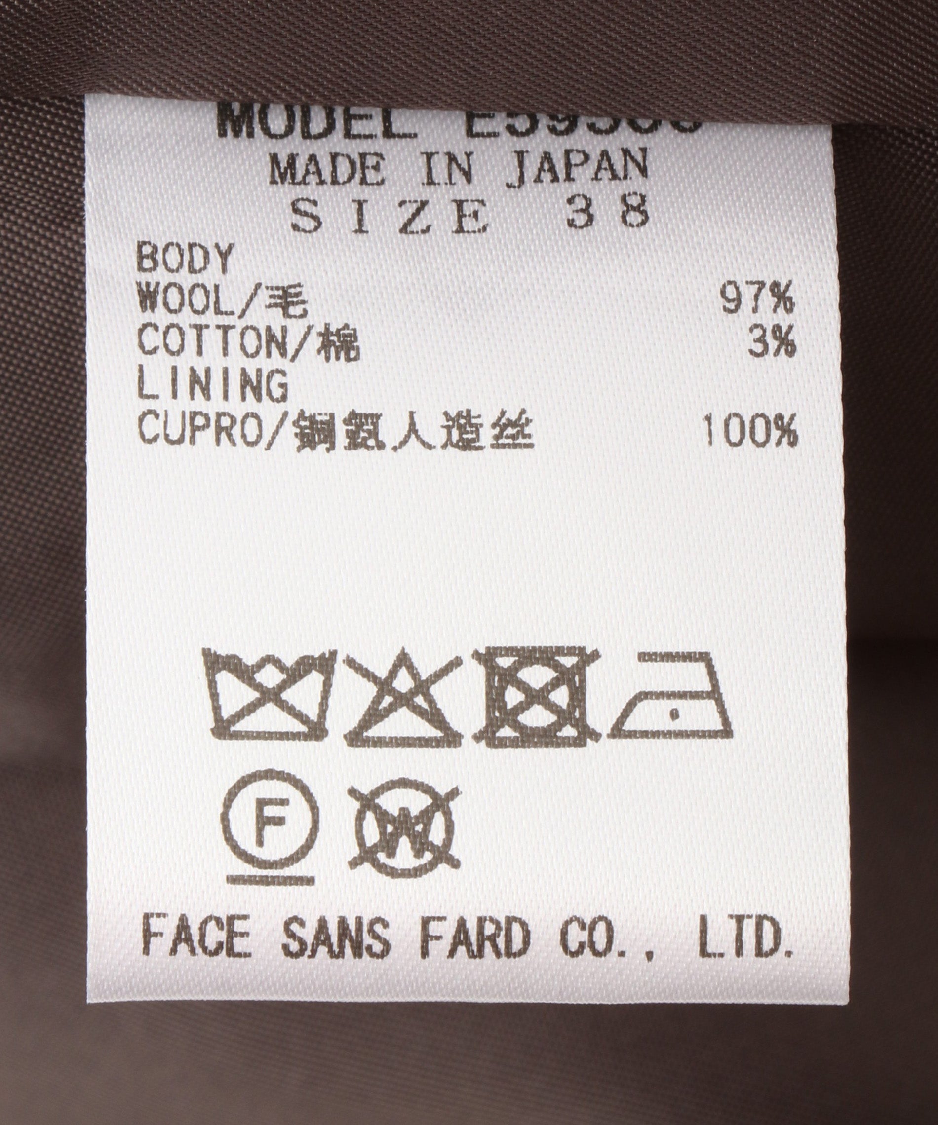 クラシックロングコート – FACE SANS FARD