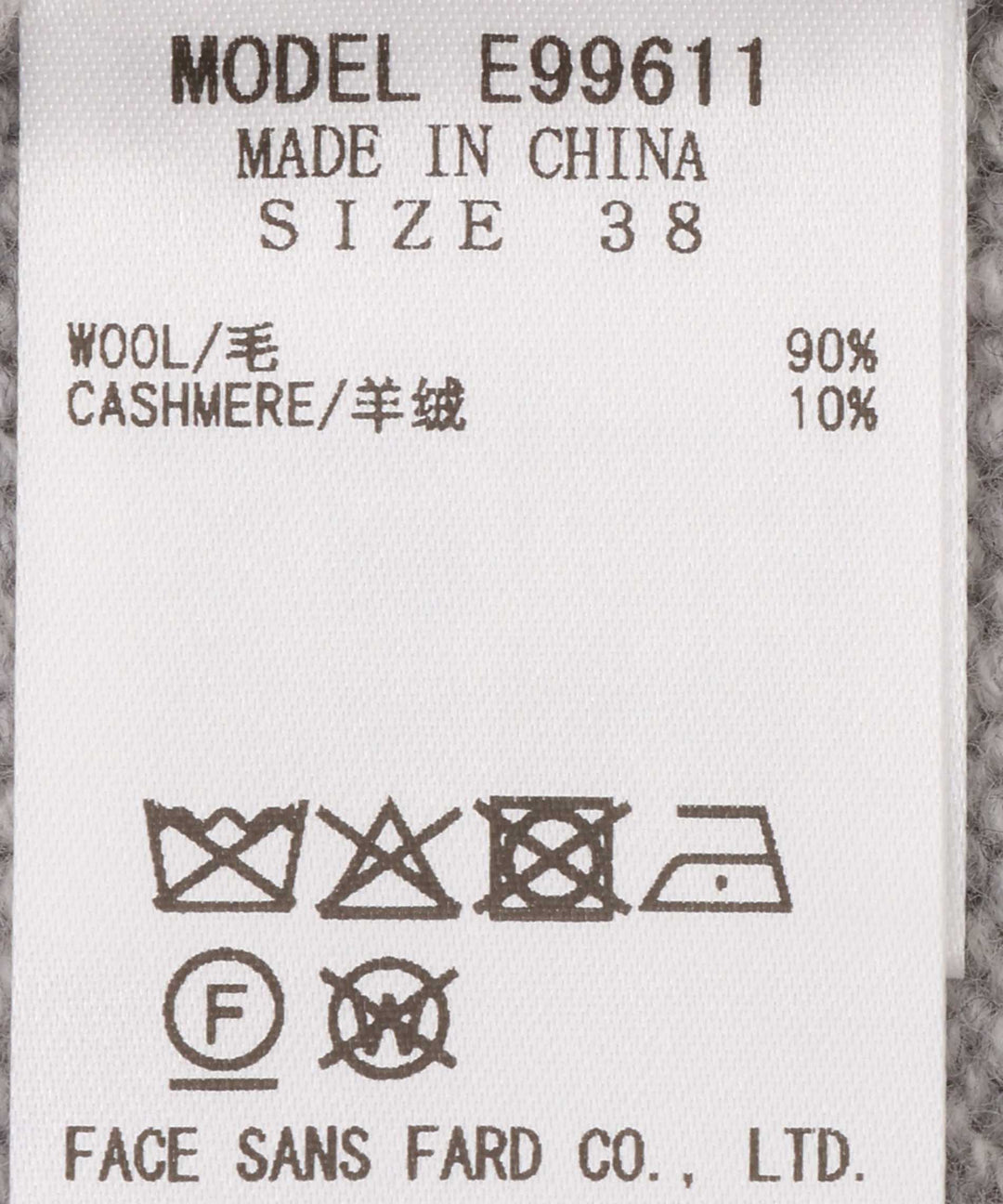 ウールカシミヤハイネックニット