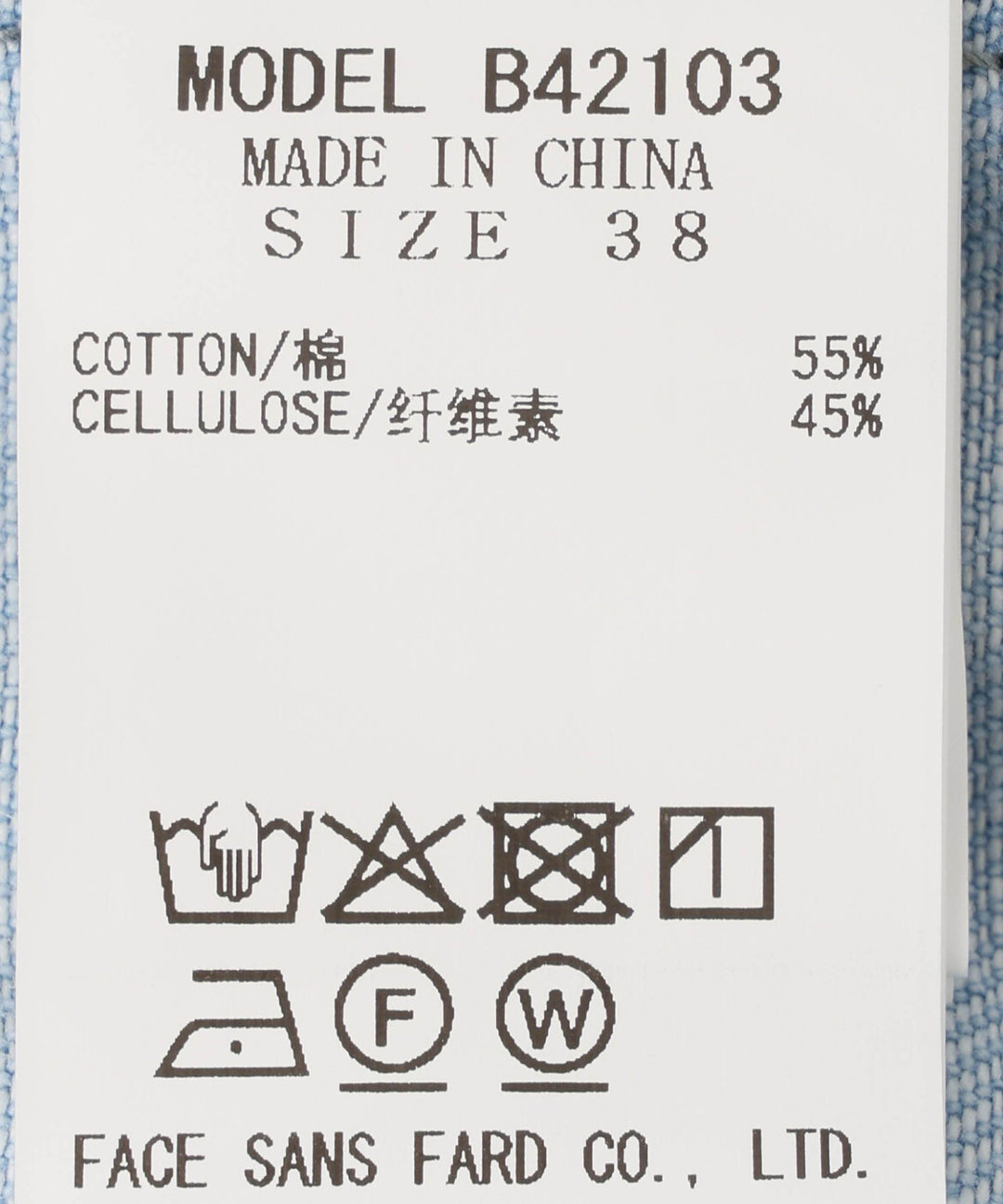 Denim blouson