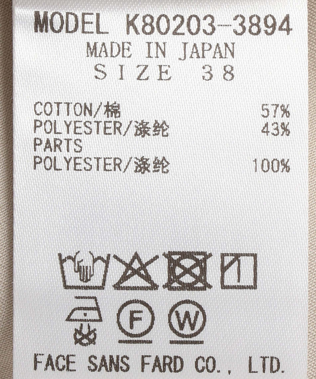 シアーフライスノースリーブトップス