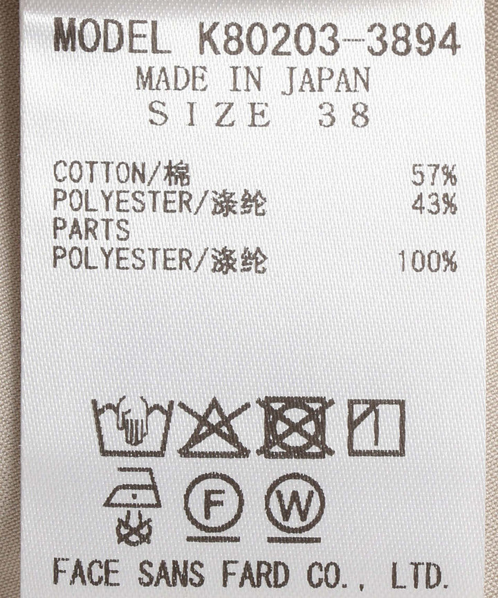 シアーフライスノースリーブトップス