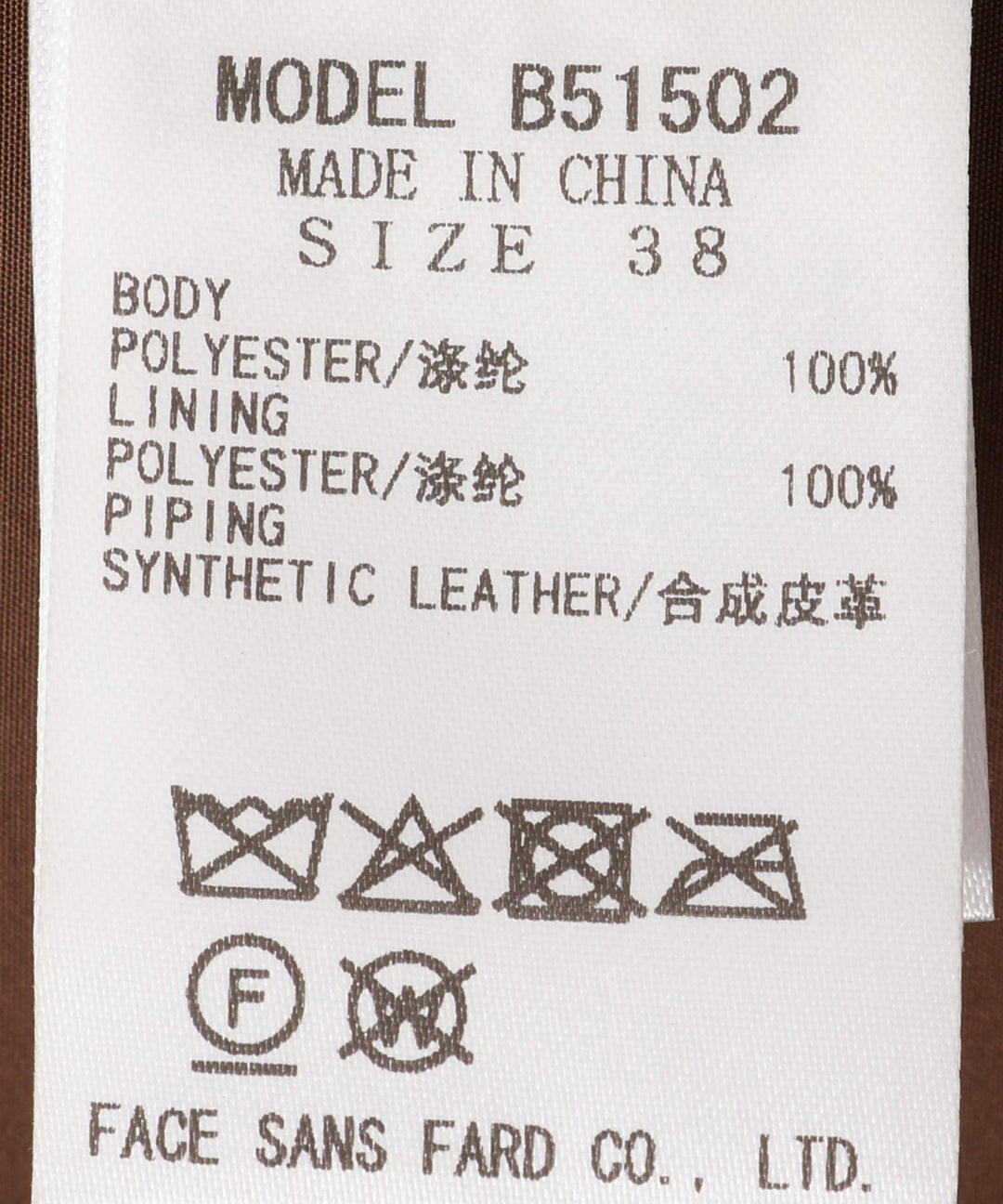 フードジャケット