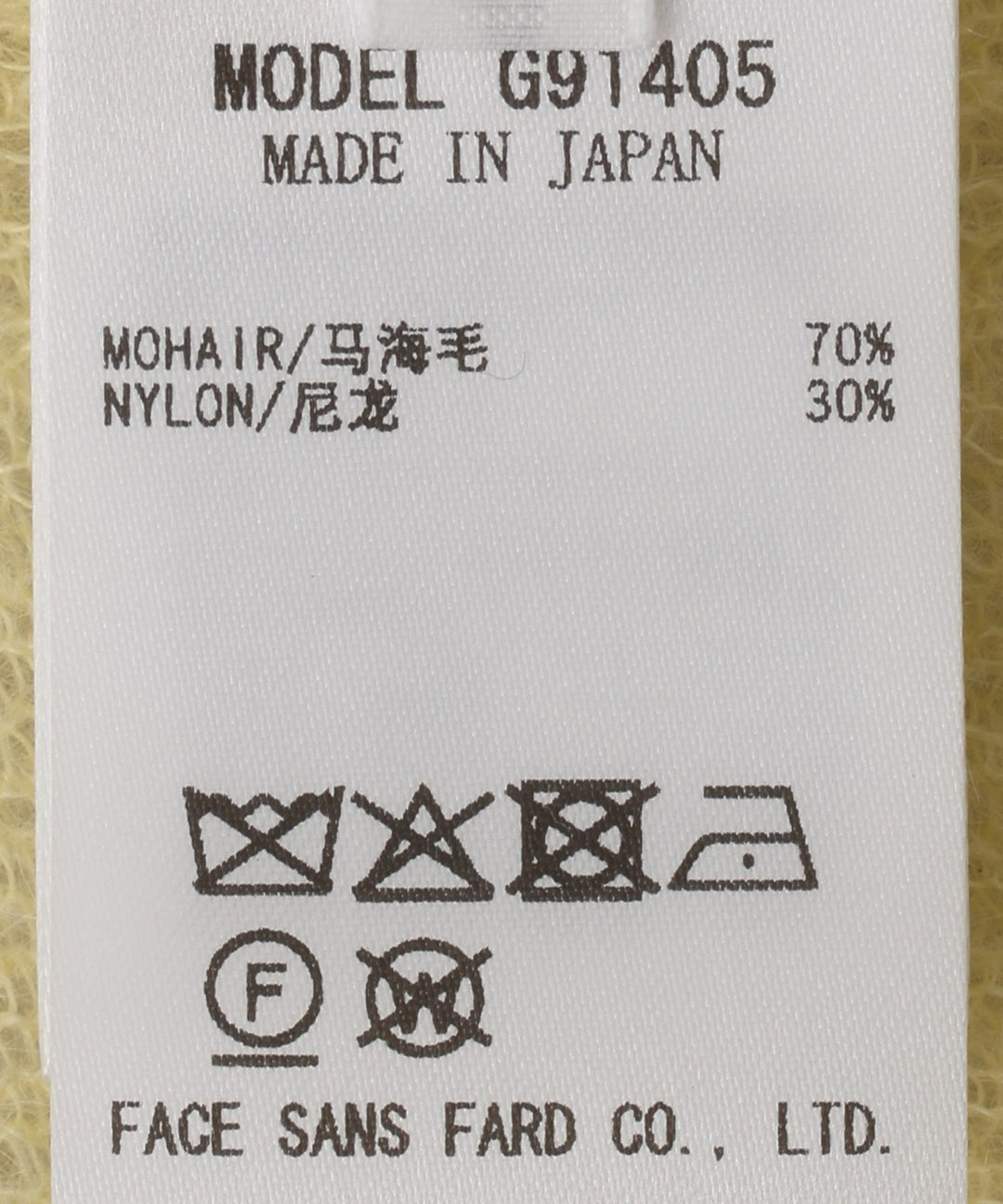 スーパーキッドモヘヤ カーディガン
