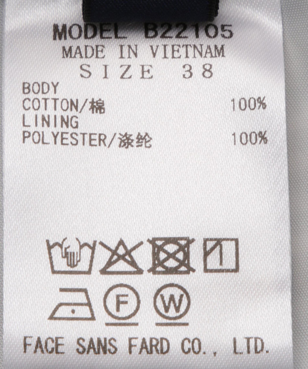 刺繍ストライプスカート