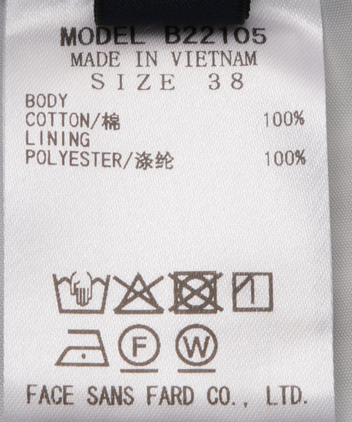 刺繍ストライプスカート