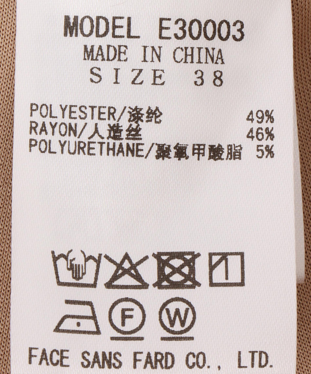 バックスリットストレートパンツ