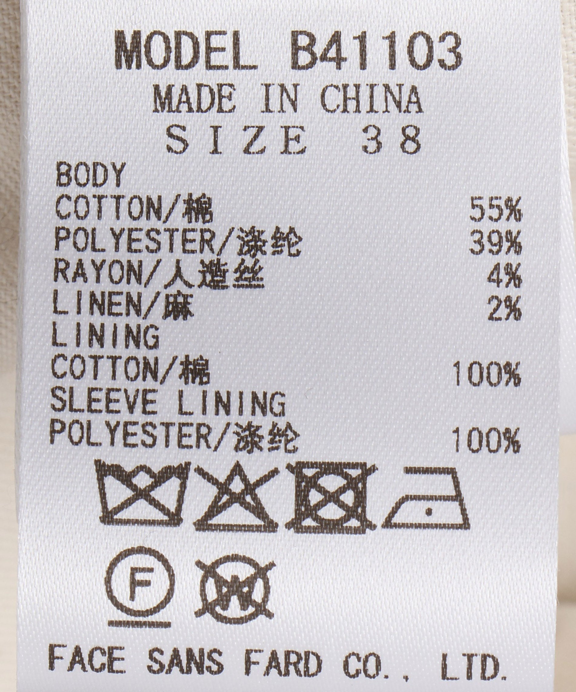 配色パイピングツイードジャケット – FACE SANS FARD