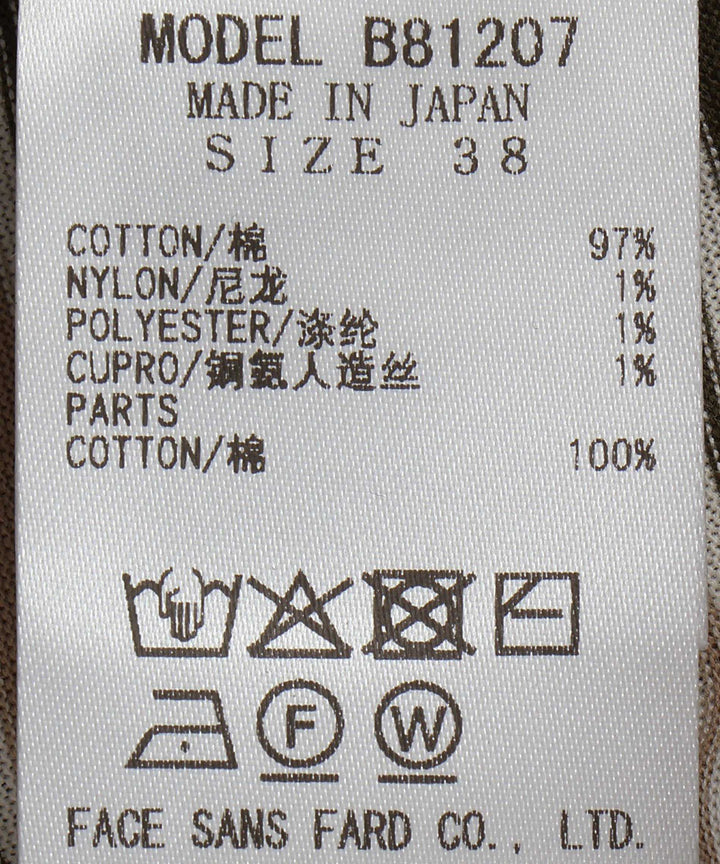 シルケットラメボーダーTシャツ