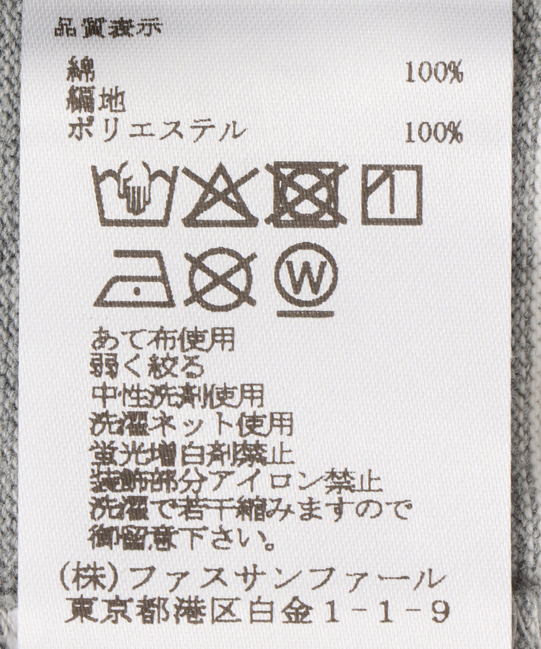 ミックスボーダーポロTシャツ