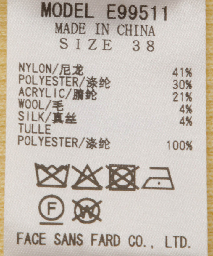 チュールニット