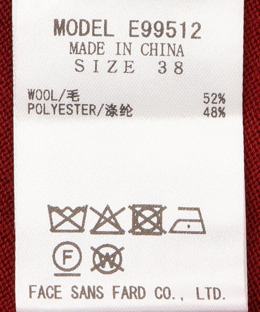 シンプルVネックニット