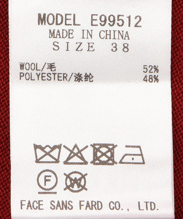 シンプルVネックニット