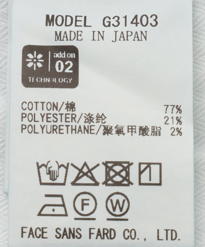 カイハラストレッチセミワイドデニム
