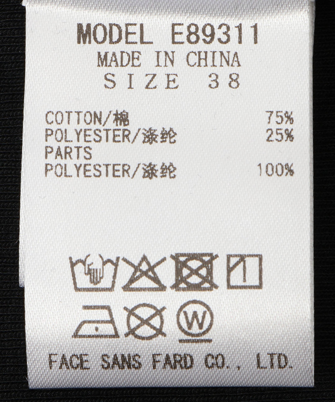 チュールパーツTシャツ