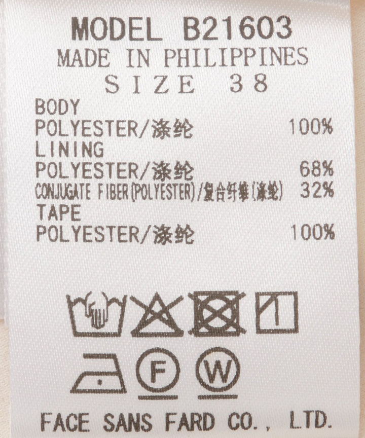 カラーテープウエストマークアシンメトリースカート