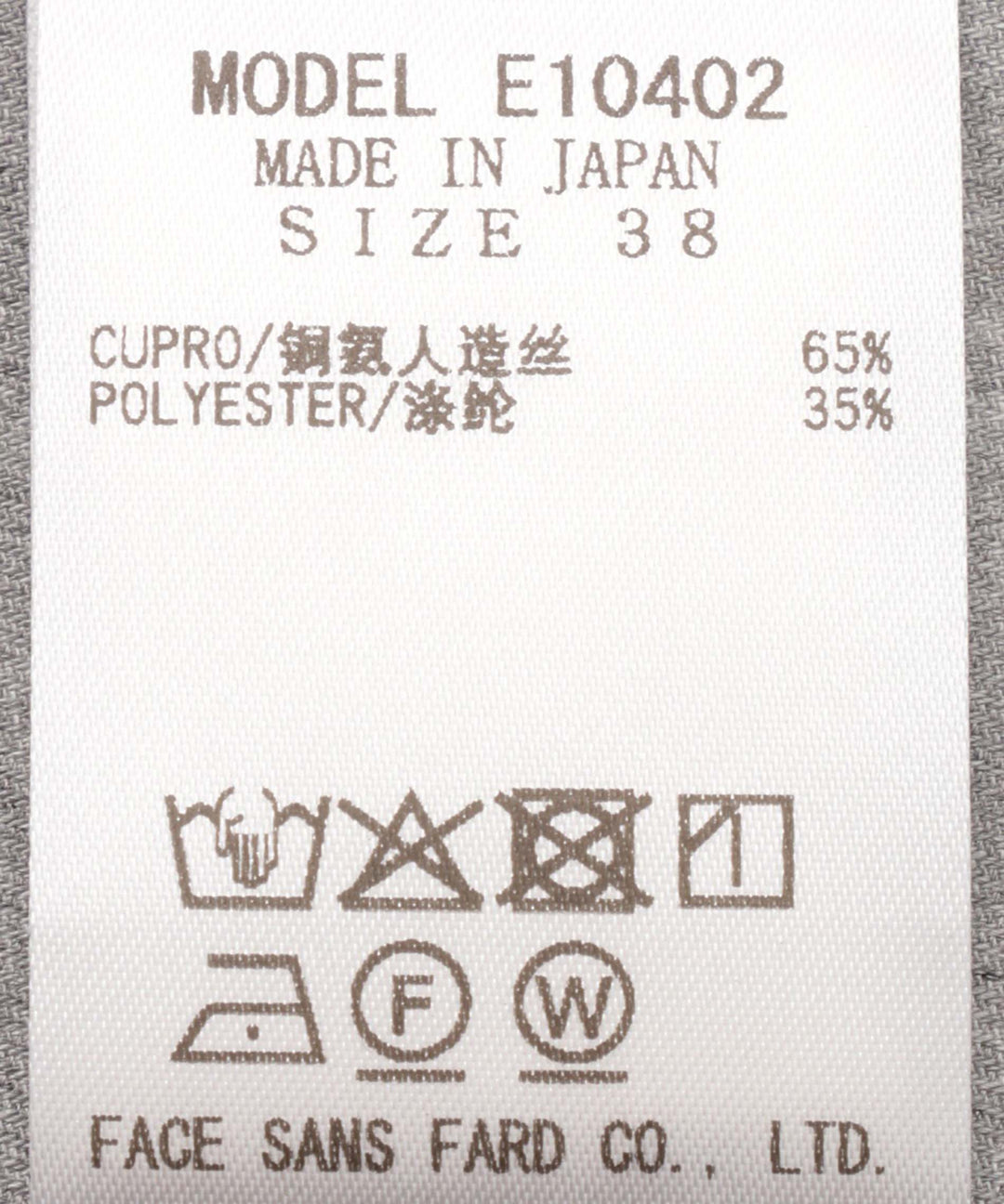 ラッフルフリルブラウス