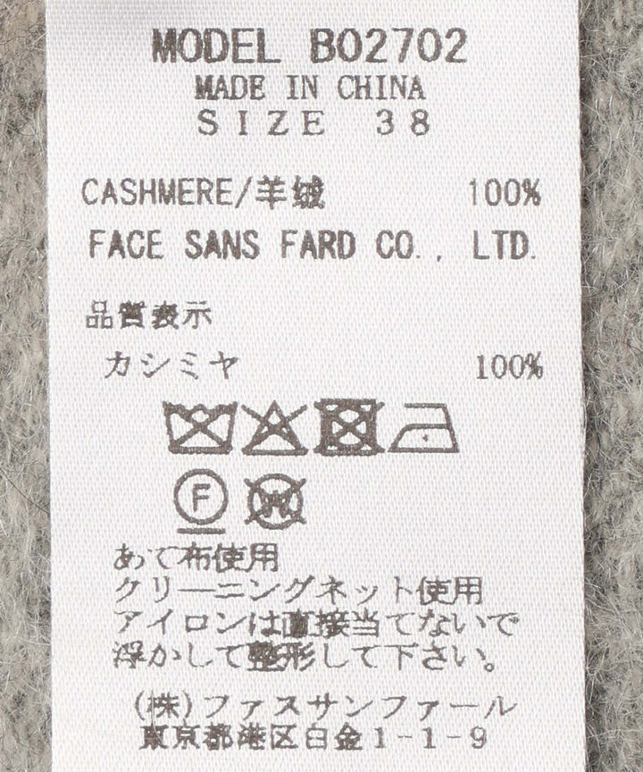カシミヤチェックフリンジストール
