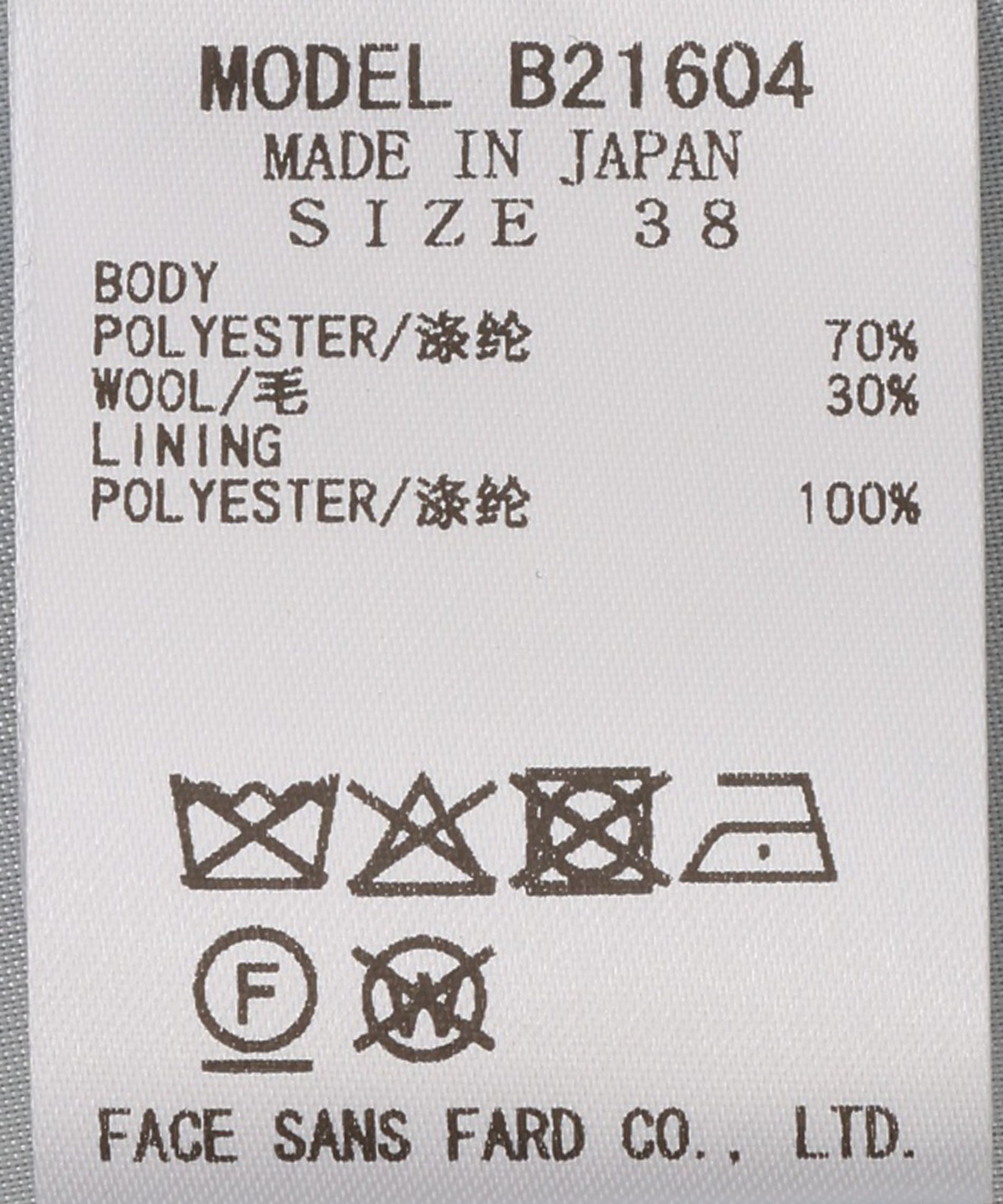 ライトシャギーAラインミニスカート – FACE SANS FARD
