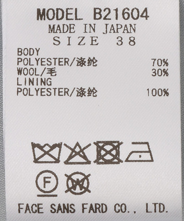 ライトシャギーAラインミニスカート