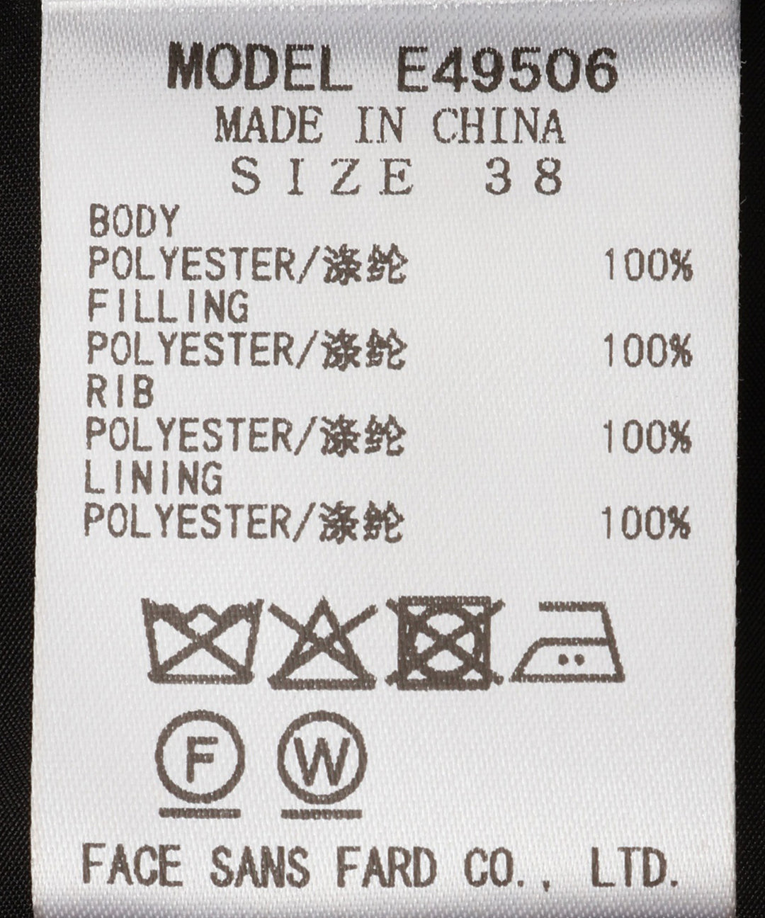 ツイルタックブルゾン