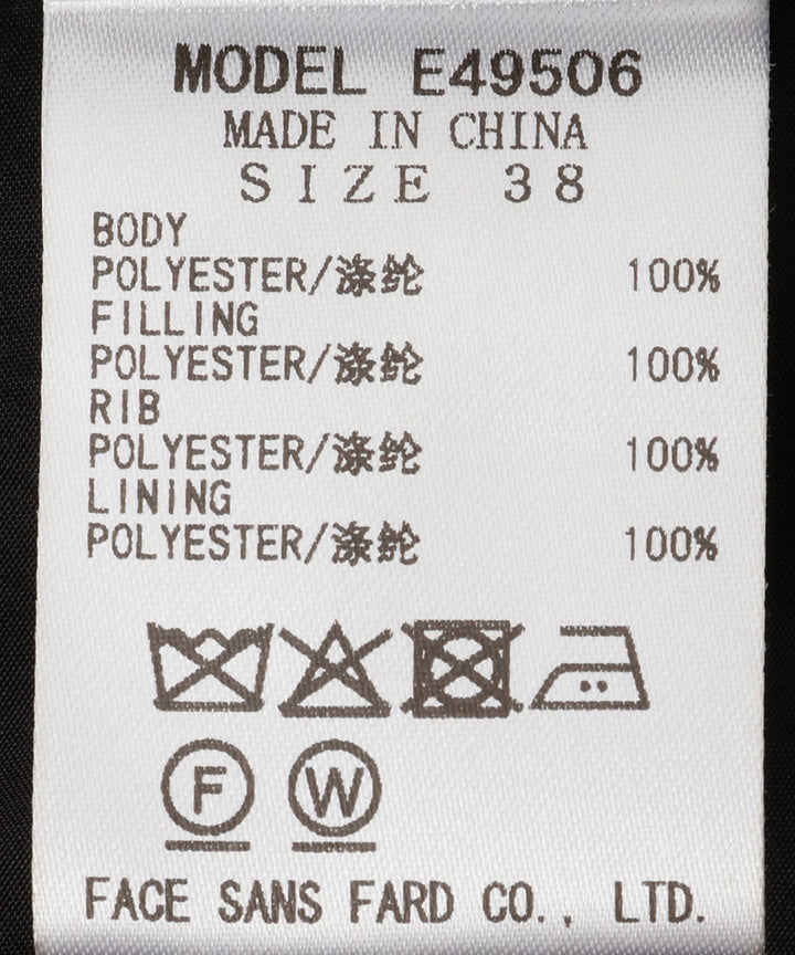 ツイルタックブルゾン