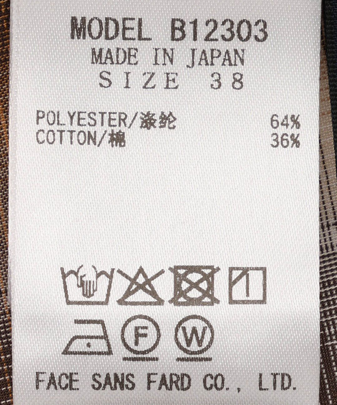 オンブレチェックブラウス