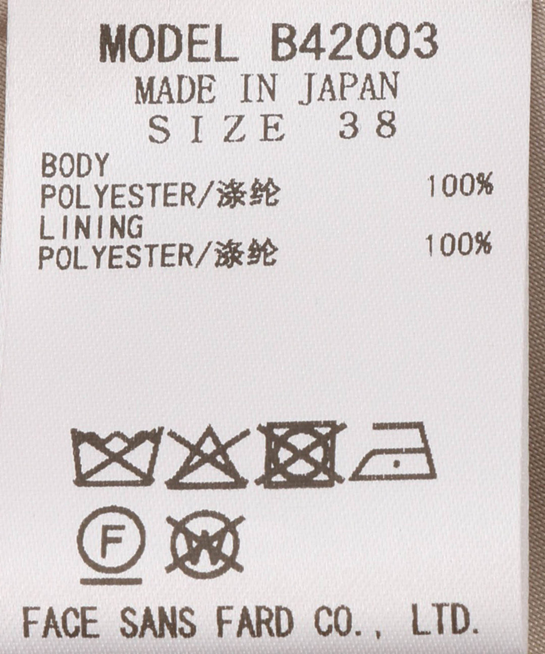 ヴィンテージサテン衿付きブルゾン