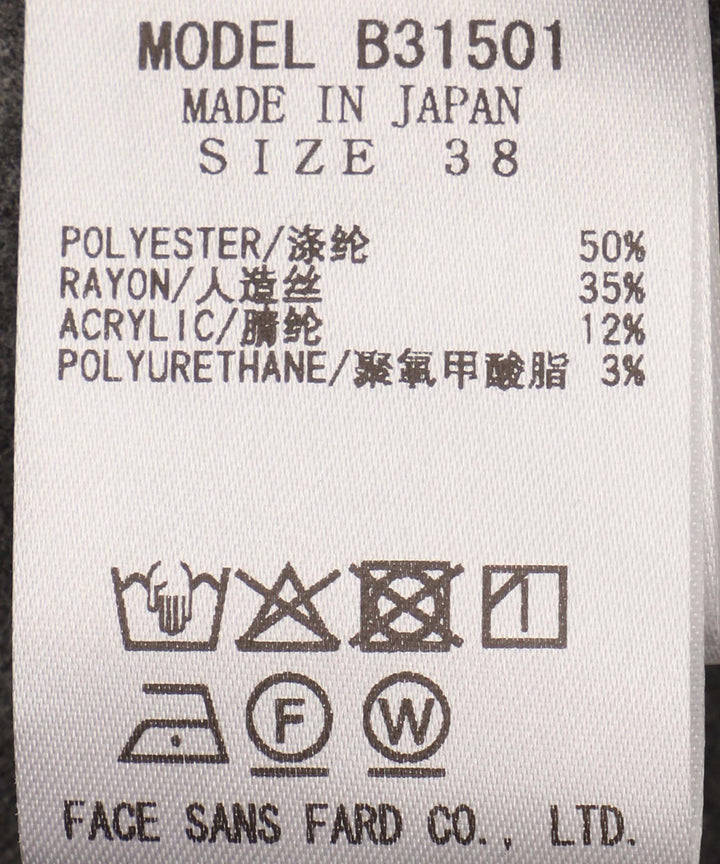 ハイウエスト起毛ワイドパンツ