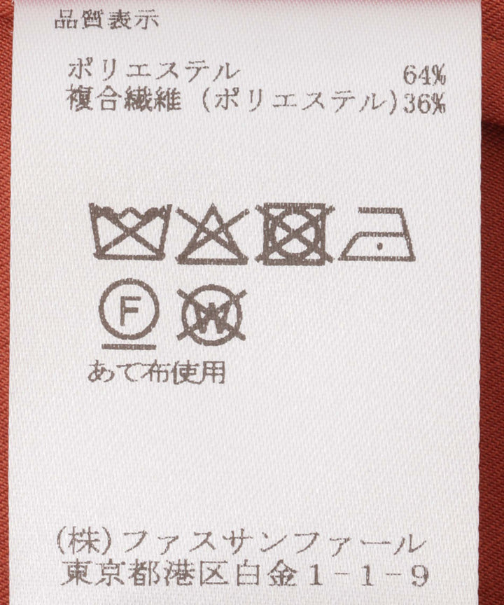 ボリュームスリーブトレンチコート