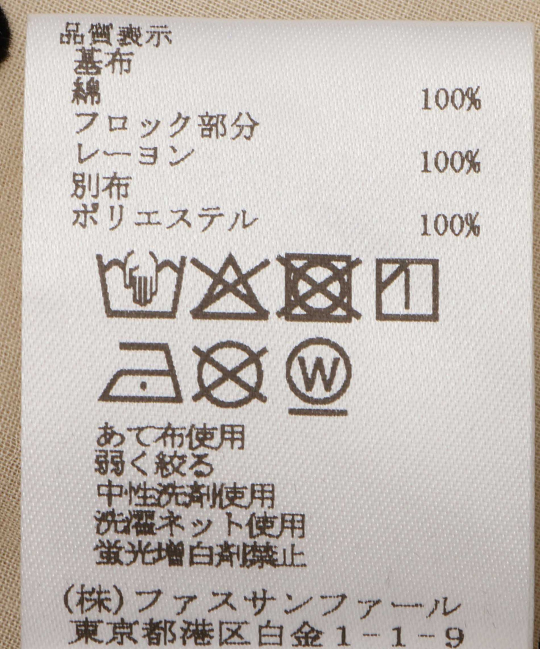バックリボンシアーブラウス