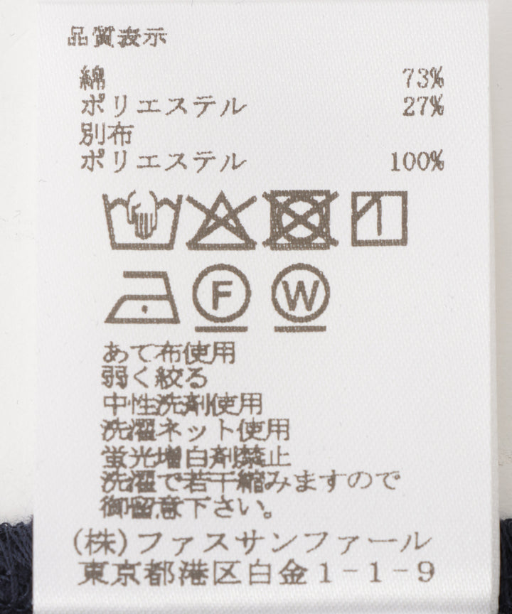 タックデザインプルオーバー