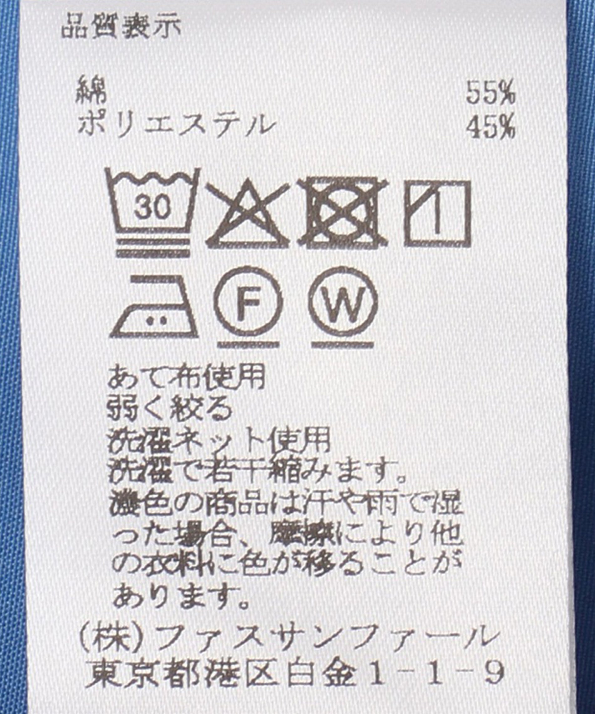 テクスチャーパフスリーブワンピース【SANSeLF同型】sanw25s02 テクスチャーパフスリーブワンピース【SANSeLF同型】sanw25s02