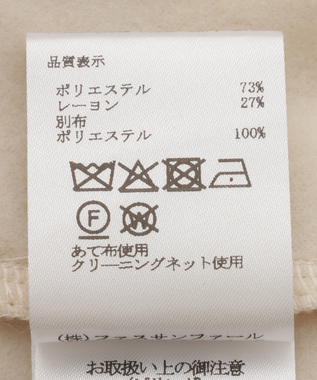 ハーフジップフリースプルオーバー