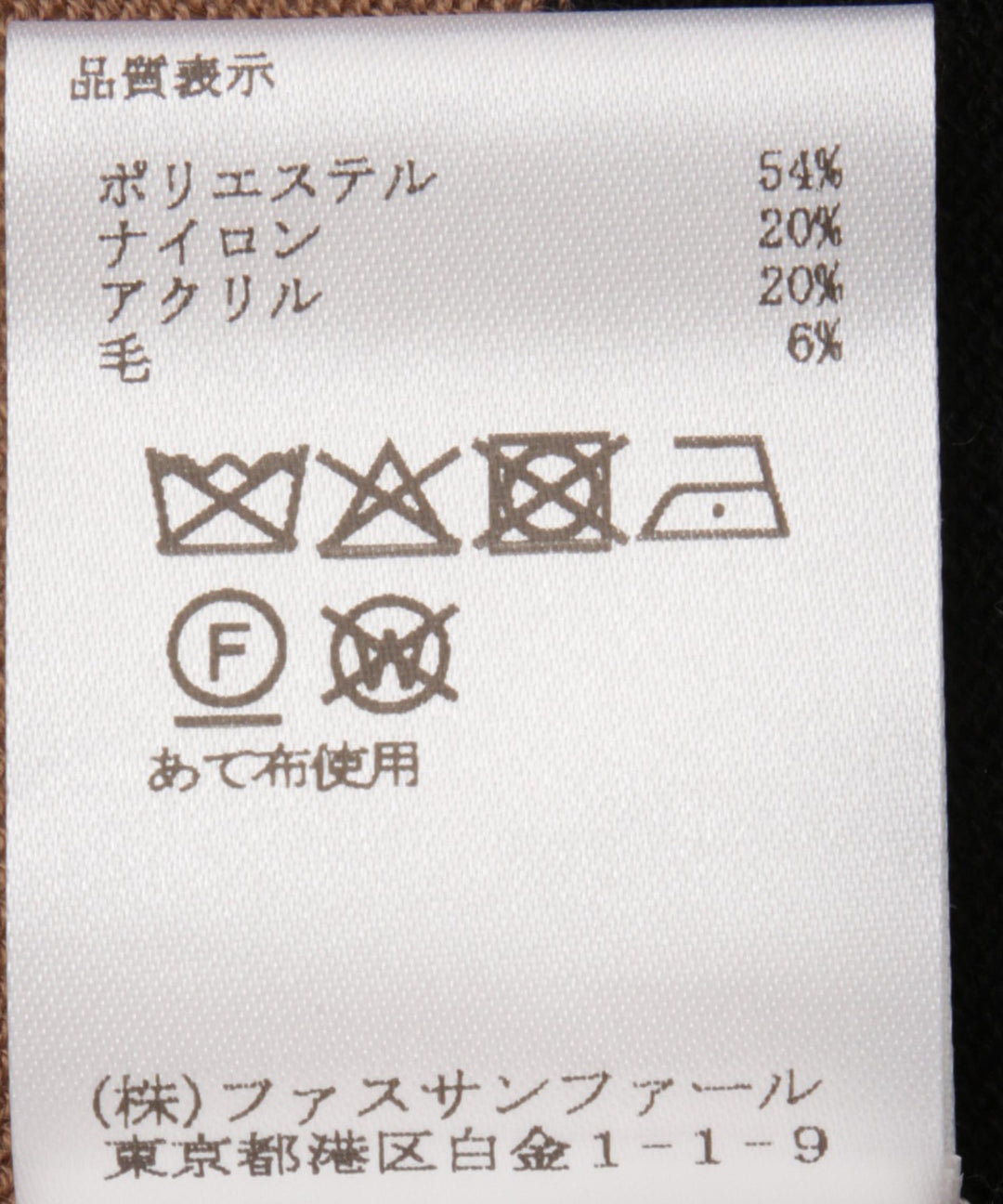 幾何学ラインハイネックニット