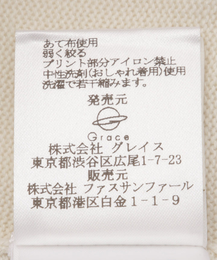 SESAME STREET（セサミストリート）クッキーモンスターデザインニット