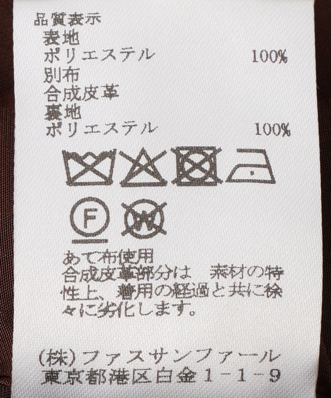 ドレープデザインワイドパンツ