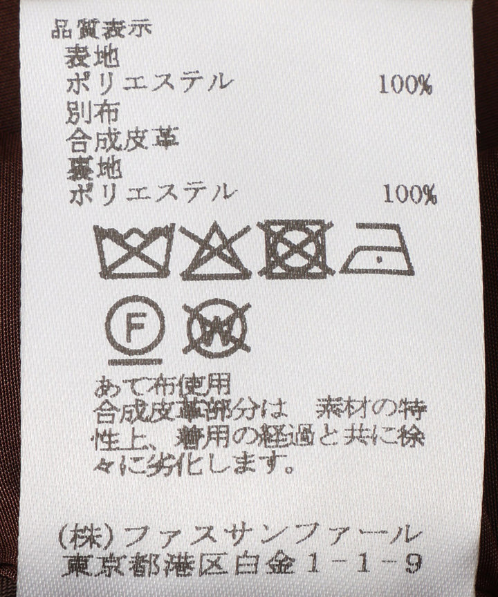 ドレープデザインワイドパンツ