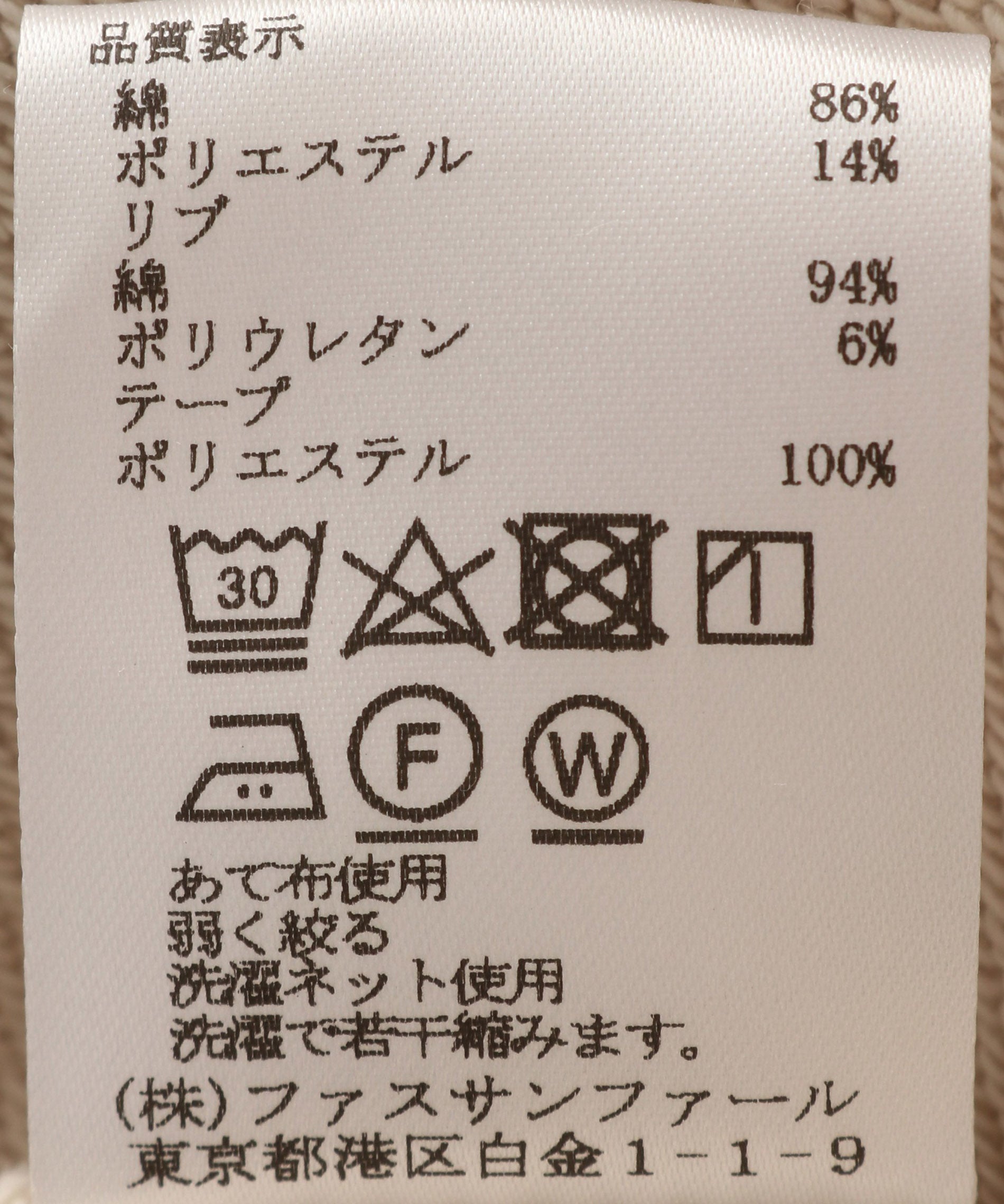 配色テープリボンパーカー – FACE SANS FARD