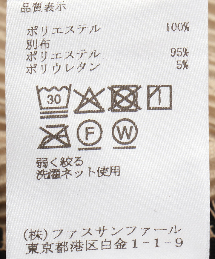 サイドラインワイドパンツ