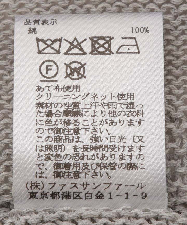 ベーシックニット