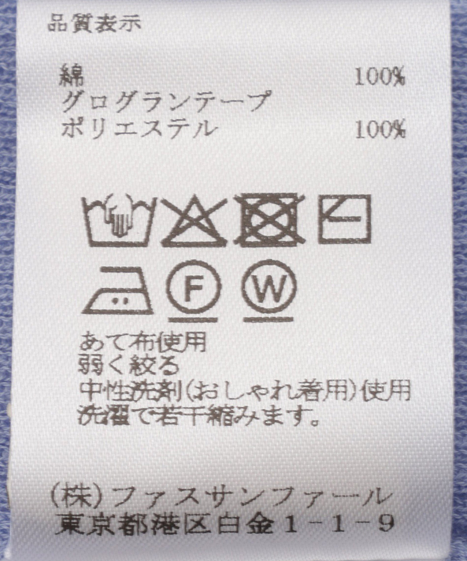 ショート丈ニットカーディガン – FACE SANS FARD